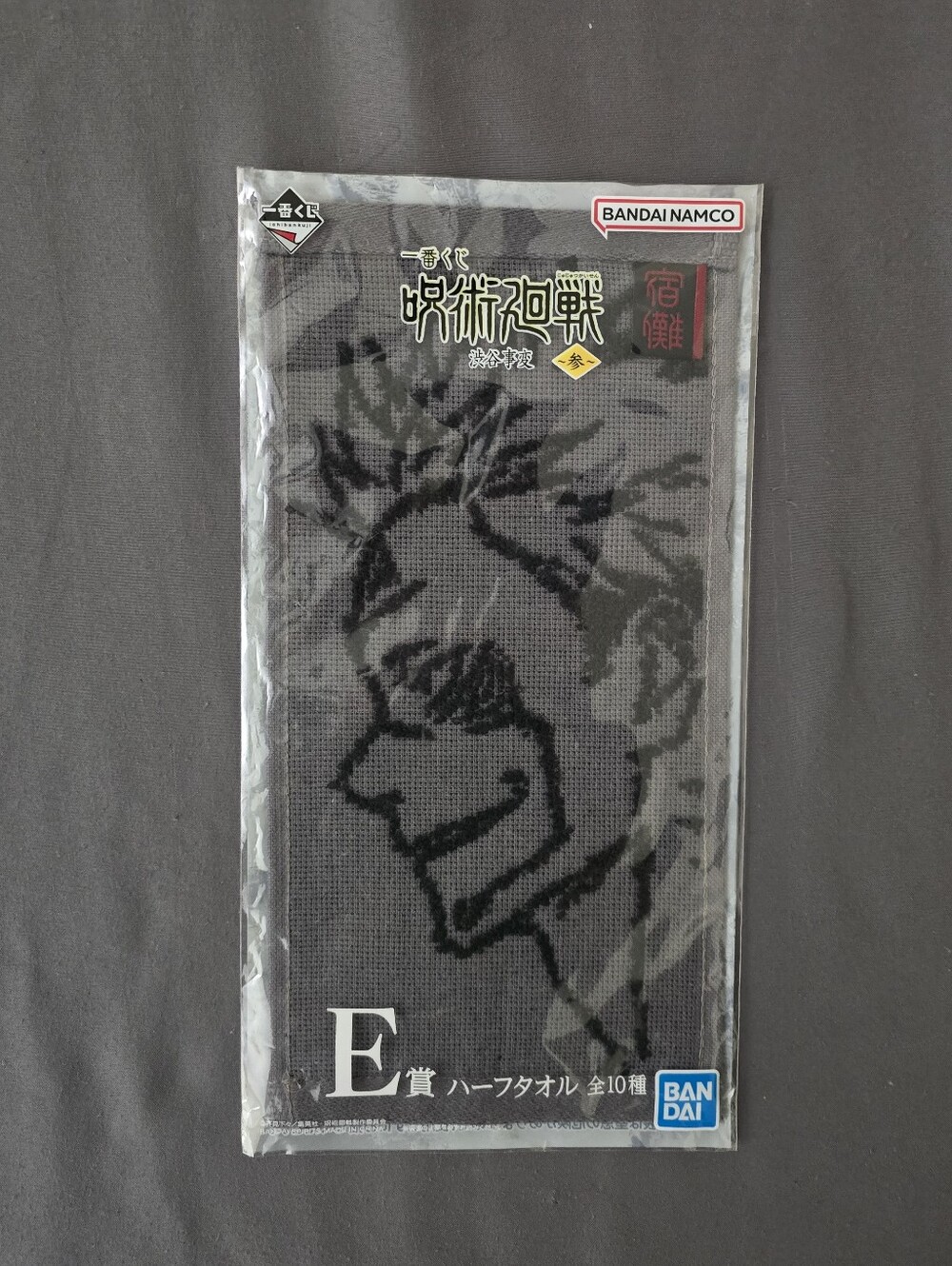Jujutsu Kaisen Half Towel Sukuna